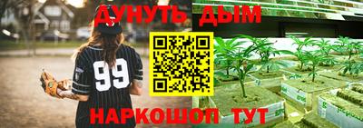меф VHQ Конаково