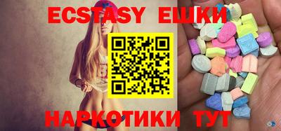 прущие крисы Комсомольск-на-Амуре