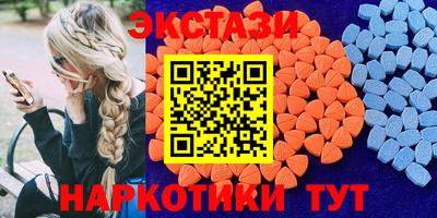 прущие крисы Комсомольск-на-Амуре