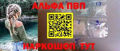 меф VHQ Конаково