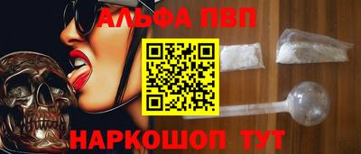 меф VHQ Конаково