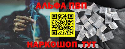 прущие крисы Комсомольск-на-Амуре