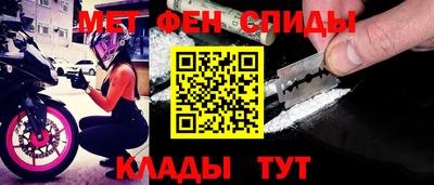 прущие крисы Комсомольск-на-Амуре