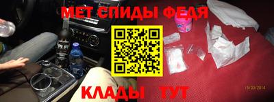 меф VHQ Конаково