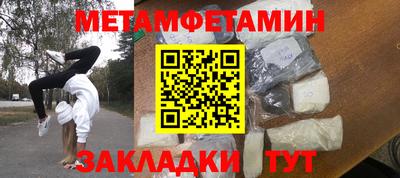 меф VHQ Конаково