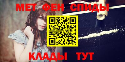 меф VHQ Конаково
