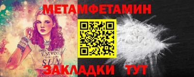 прущие крисы Комсомольск-на-Амуре