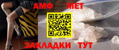 прущие крисы Комсомольск-на-Амуре