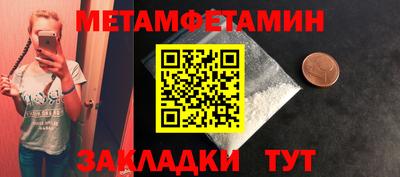 меф VHQ Конаково