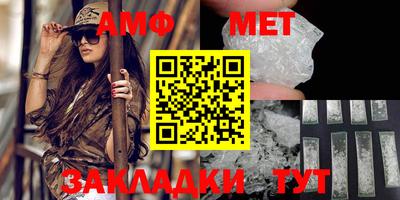 меф VHQ Конаково