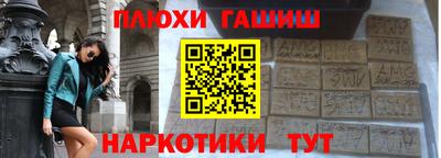 соль курить ск Коммунар