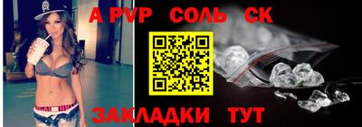прущие крисы Комсомольск-на-Амуре