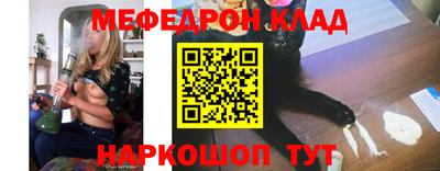 соль курить ск Коммунар