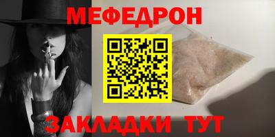 соль курить ск Коммунар