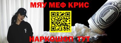 соль курить ск Коммунар