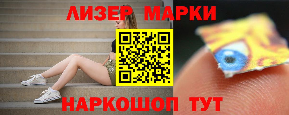 Лсд 25 экстази кислота Зеленокумск