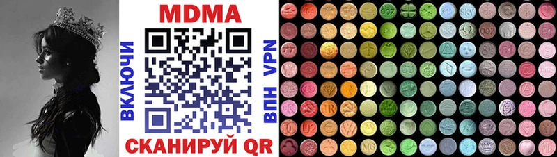 закладка  Зеленокумск  MDMA молли 