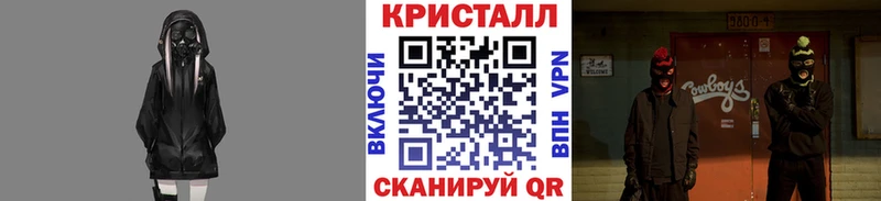 Первитин кристалл  даркнет сайт  Зеленокумск 