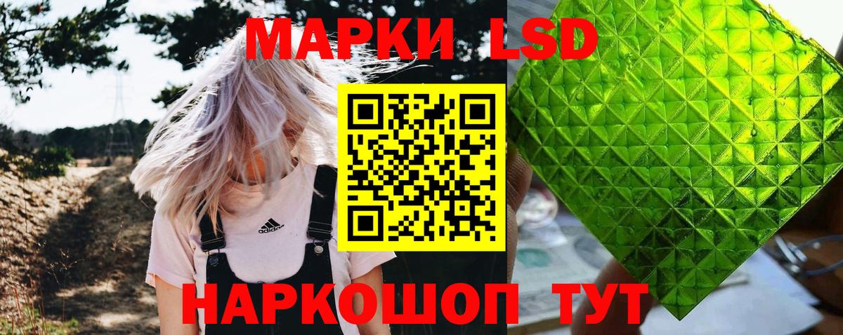 Меф   Вход с VPN  Бошки Шишки  Купить наркотик  НБОМе  Зеленокумск  МДМА  Гашиш 