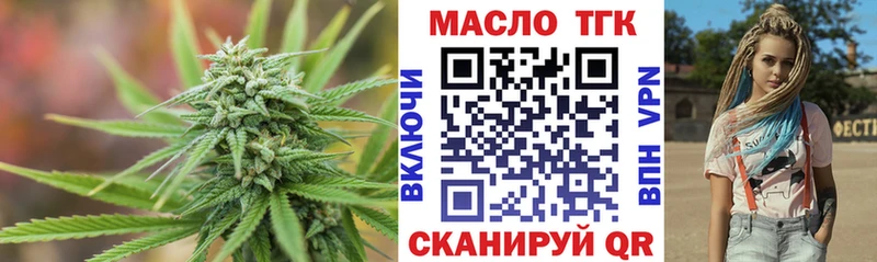 маркетплейс клад Зеленокумск ТГК концентрат