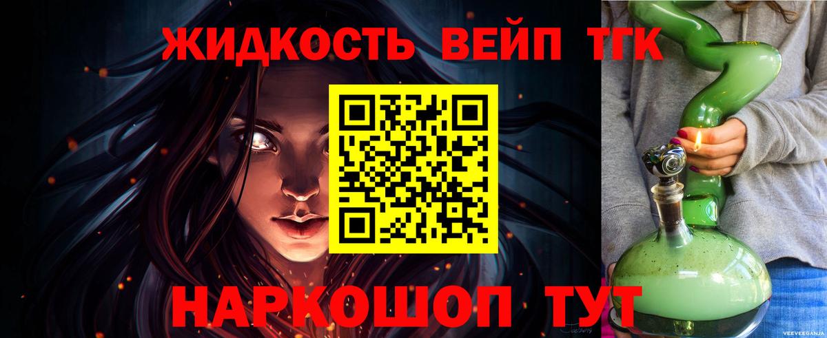 Зеленокумск  купить  сайты  Вход с VPN  Дистиллят ТГК гашишное масло 